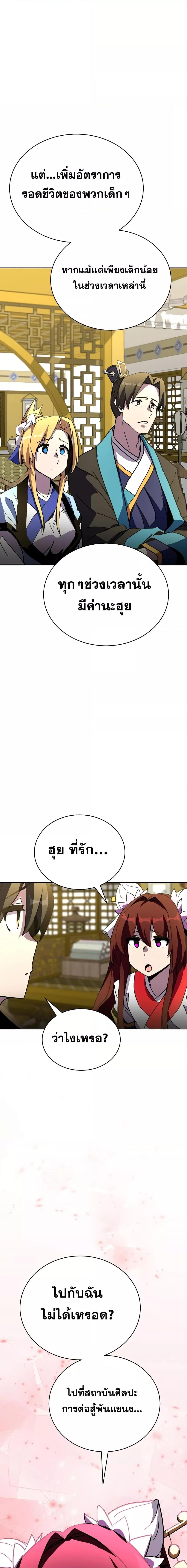 Manga-lc-com อ่านมังงะ อ่านการ์ตูน ออนไลน์ ฟรี MartialStreame ตอนที่ 1 2 3 4 5 6 7 8 9 10 11 12 13 14 ฟรี ไม่มีโฆษณา Manga-lc - อ่าน มังงะ อ่าน การ์ตูน ออนไลน์ อ่านมังงะ ฟรี