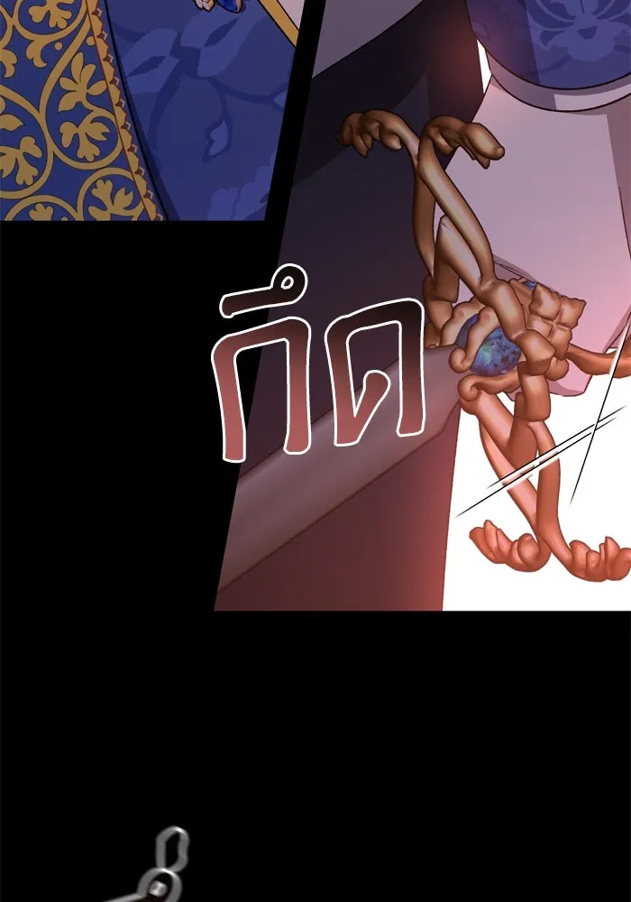 เกิดใหม่คราวนี้ ขอเป็นคนดีดูสักครั้ง ตอนที่ 116 รูปที่ 32