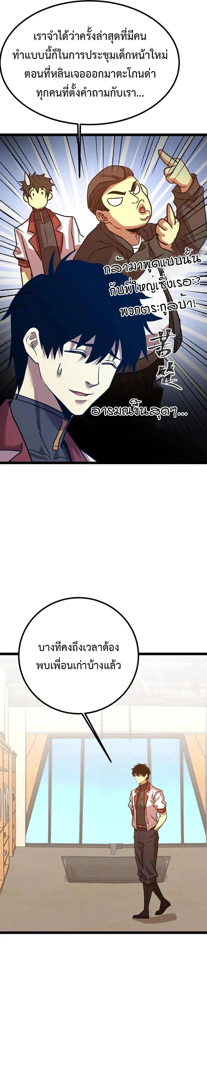 Manga-lc-com อ่านมังงะ อ่านการ์ตูน ออนไลน์ ฟรี Logging 10,000 Years into the Future ตอนที่ 1 2 3 4 5 6 7 8 9 10 11 12 13 14 ฟรี ไม่มีโฆษณา Manga-lc - อ่าน มังงะ อ่าน การ์ตูน ออนไลน์ อ่านมังงะ ฟรี