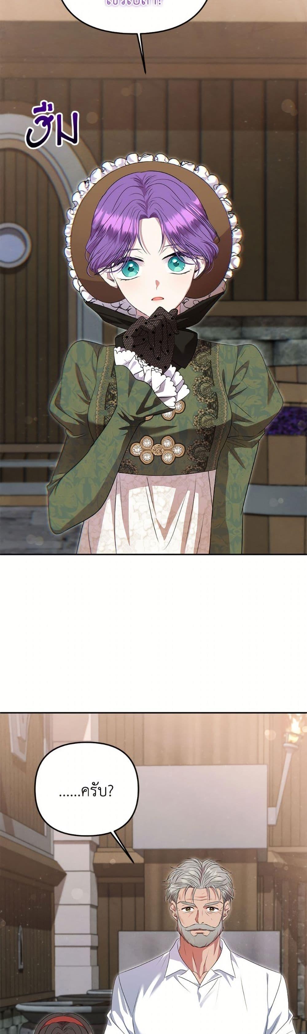 Manga-lc-com อ่านมังงะ อ่านการ์ตูน ออนไลน์ ฟรี Materialistic Princess ตอนที่ 1 2 3 4 5 6 7 8 9 10 11 12 13 14 ฟรี ไม่มีโฆษณา Manga-lc - อ่าน มังงะ อ่าน การ์ตูน ออนไลน์ อ่านมังงะ ฟรี