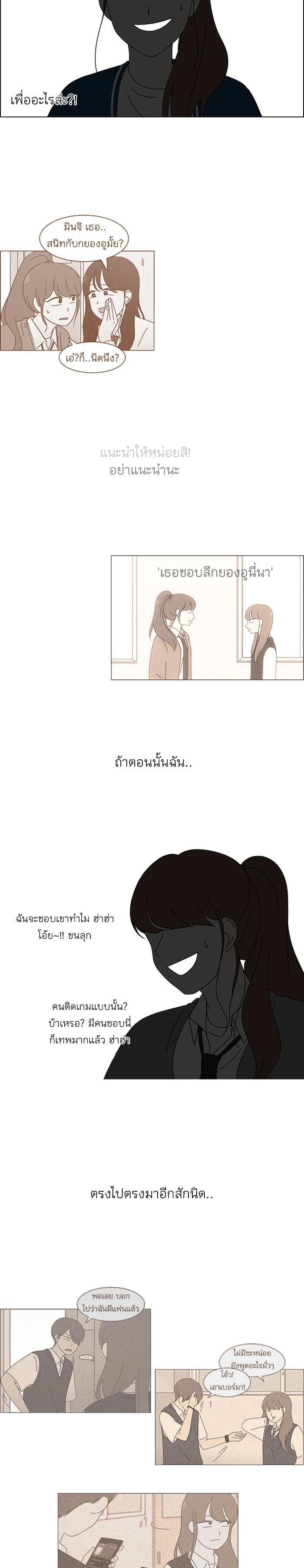 Manga-lc-com อ่านมังงะ อ่านการ์ตูน ออนไลน์ ฟรี Love Revolution รักนี้ต้องปฏิวัติ ตอนที่ 1 2 3 4 5 6 7 8 9 10 11 12 13 14 ฟรี ไม่มีโฆษณา Manga-lc - อ่าน มังงะ อ่าน การ์ตูน ออนไลน์ อ่านมังงะ ฟรี