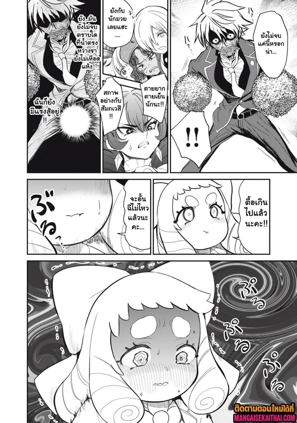 Manga-lc-com อ่านมังงะ อ่านการ์ตูน ออนไลน์ ฟรี Isekai Koushoku Musou Roku – Isekai Tensei no Chie to Chikara wo, Tada Hitasura XXXX suru Tame ni Tsukau ตอนที่ 1 2 3 4 5 6 7 8 9 10 11 12 13 14 ฟรี ไม่มีโฆษณา Manga-lc - อ่าน มังงะ อ่าน การ์ตูน ออนไลน์ อ่านมังงะ ฟรี