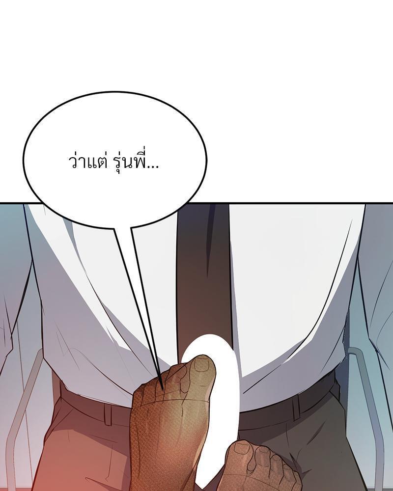 Doujin-Lc- อ่าน โดจิน มังฮวา เกาหลี ญี่ปุ่น จีน แปลไทย My Pillow Business Begins ตอนที่ 1 2 3 4 5 6 7 8 9 10 11 12 13 14 ฟรี ไม่มีโฆษณา อ่าน โดจิน Manhwa เกาหลี ญี่ปุ่น จีน เรามีครบ คัดมาให้เน้นๆ โดจิน 18+ รับประกันความฟินโดย  Doujin Lc