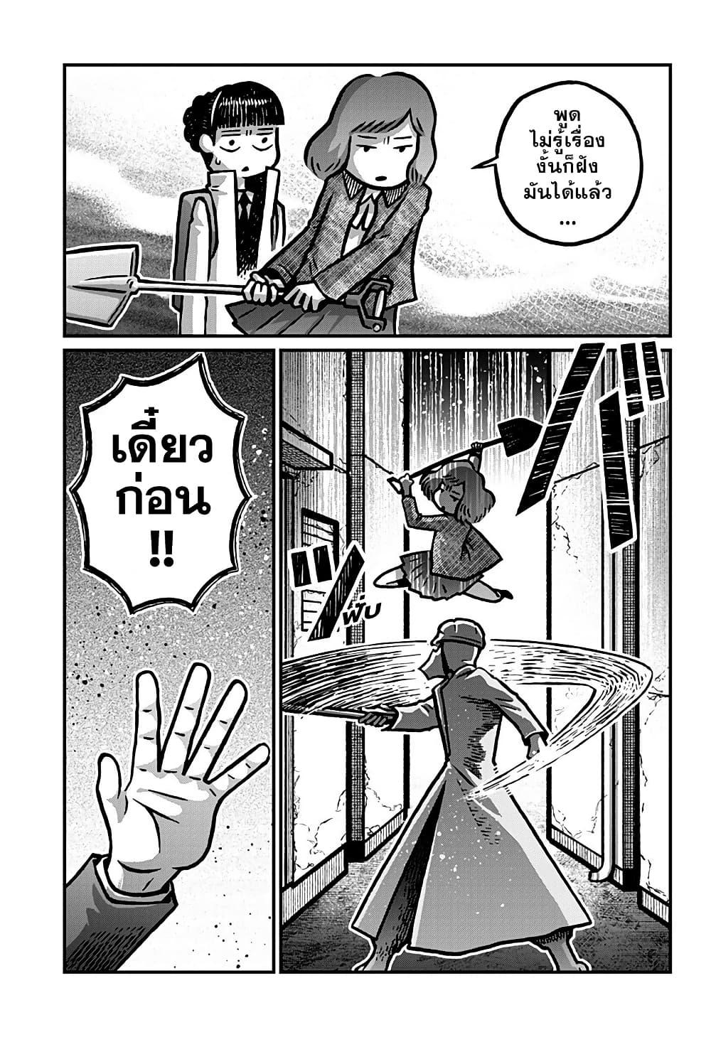 Manga-lc-com อ่านมังงะ อ่านการ์ตูน ออนไลน์ ฟรี Kowaiyasan ตอนที่ 1 2 3 4 5 6 7 8 9 10 11 12 13 14 ฟรี ไม่มีโฆษณา Manga-lc - อ่าน มังงะ อ่าน การ์ตูน ออนไลน์ อ่านมังงะ ฟรี