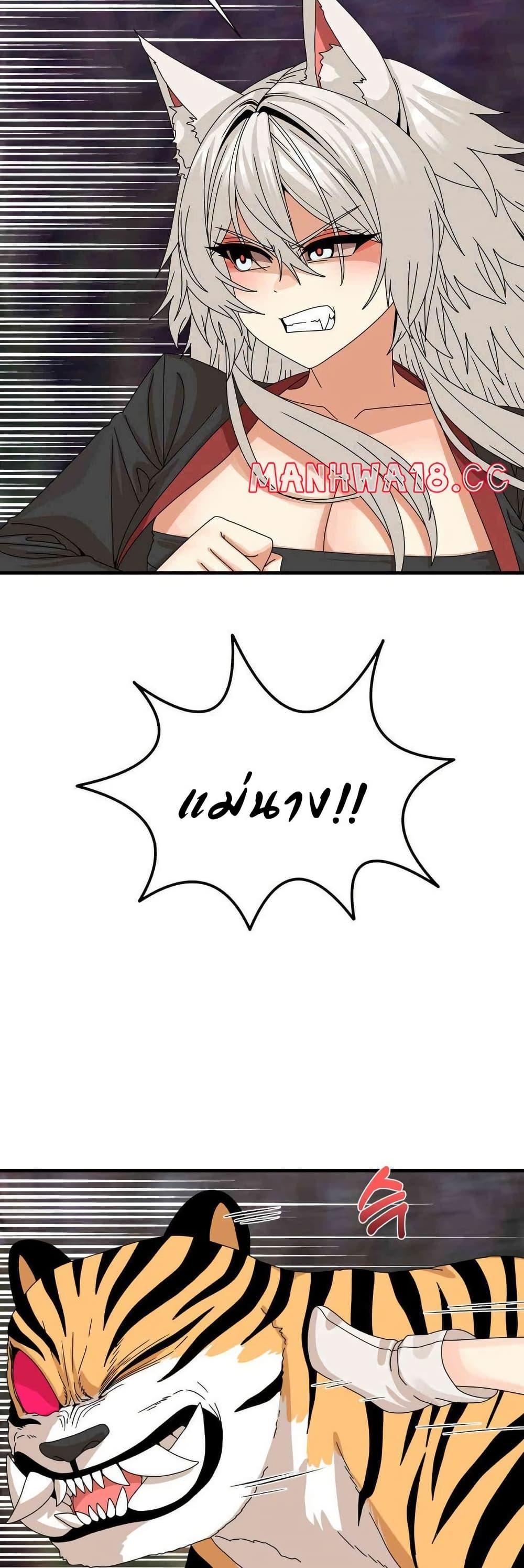 Doujin-Lc- อ่าน โดจิน มังฮวา เกาหลี ญี่ปุ่น จีน แปลไทย Flowers of War ตอนที่ 1 2 3 4 5 6 7 8 9 10 11 12 13 14 ฟรี ไม่มีโฆษณา อ่าน โดจิน Manhwa เกาหลี ญี่ปุ่น จีน เรามีครบ คัดมาให้เน้นๆ โดจิน 18+ รับประกันความฟินโดย  Doujin Lc
