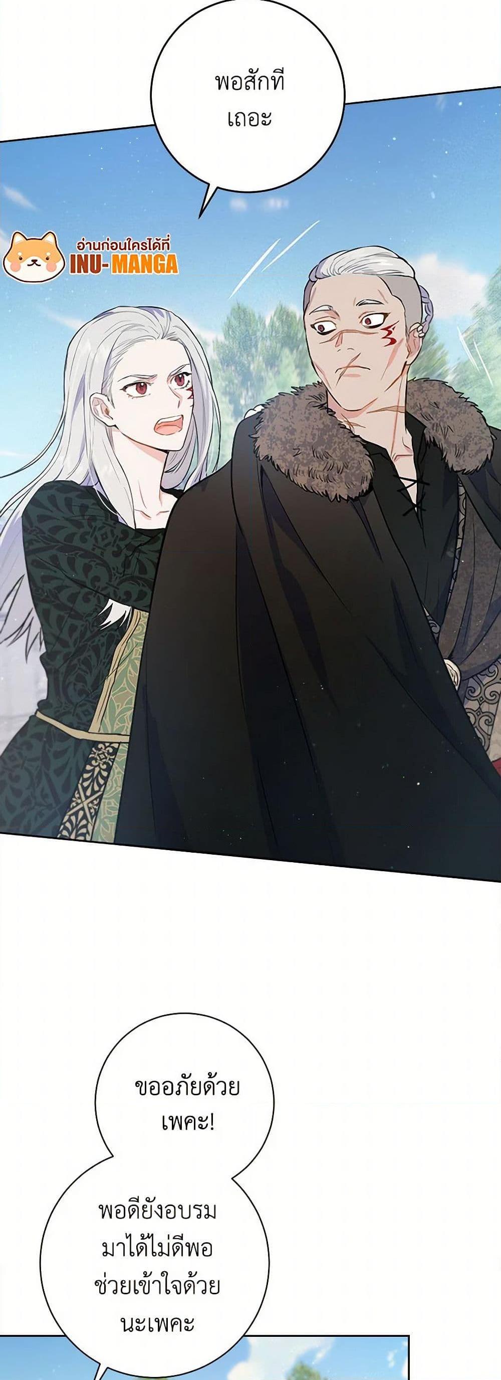 Manga-lc-com อ่านมังงะ อ่านการ์ตูน ออนไลน์ ฟรี The Heiress’s Double Life ตอนที่ 1 2 3 4 5 6 7 8 9 10 11 12 13 14 ฟรี ไม่มีโฆษณา Manga-lc - อ่าน มังงะ อ่าน การ์ตูน ออนไลน์ อ่านมังงะ ฟรี