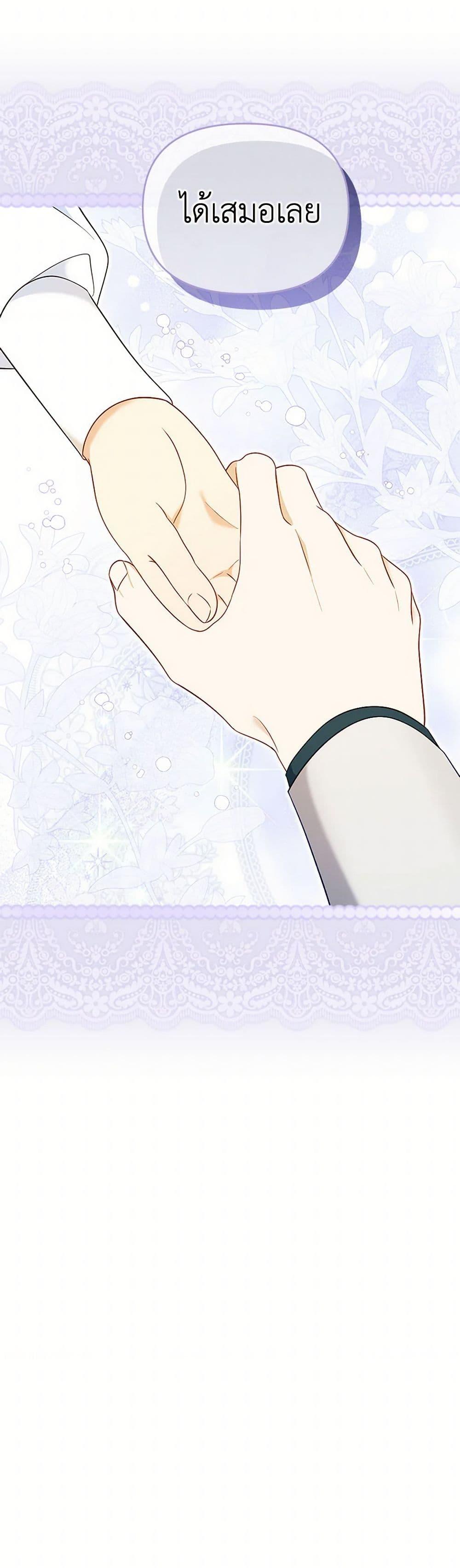 Manga-lc-com อ่านมังงะ อ่านการ์ตูน ออนไลน์ ฟรี I Stole the Child of My War-Mad Husband ตอนที่ 1 2 3 4 5 6 7 8 9 10 11 12 13 14 ฟรี ไม่มีโฆษณา Manga-lc - อ่าน มังงะ อ่าน การ์ตูน ออนไลน์ อ่านมังงะ ฟรี