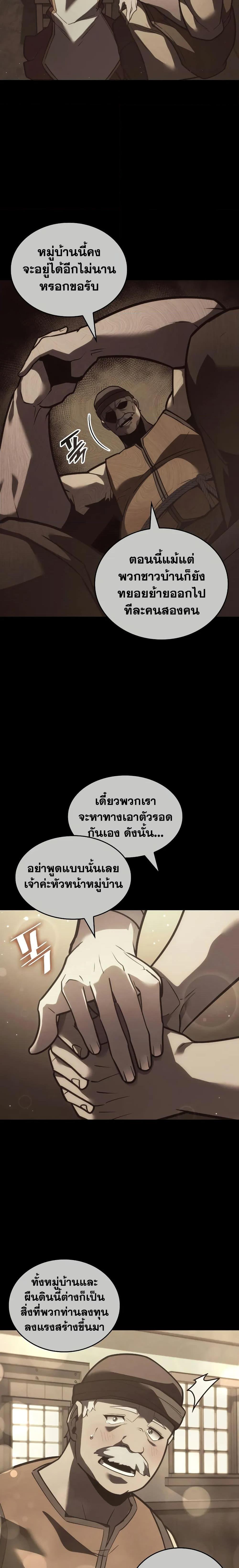 Manga-lc-com อ่านมังงะ อ่านการ์ตูน ออนไลน์ ฟรี Return of the SSS-Class Ranker ตอนที่ 1 2 3 4 5 6 7 8 9 10 11 12 13 14 ฟรี ไม่มีโฆษณา Manga-lc - อ่าน มังงะ อ่าน การ์ตูน ออนไลน์ อ่านมังงะ ฟรี