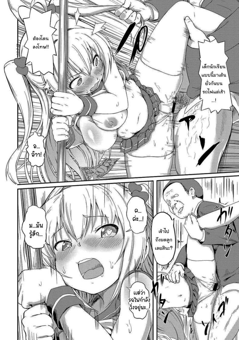 Doujin-Lc- อ่าน โดจิน มังฮวา เกาหลี ญี่ปุ่น จีน แปลไทย ก็แค่อยากใช้ชีวิตปกติบ้าง [Oomori] Tokui Taishitsu (Bishoujo Maniacs) ตอนที่ 1 2 3 4 5 6 7 8 9 10 11 12 13 14 ฟรี ไม่มีโฆษณา อ่าน โดจิน Manhwa เกาหลี ญี่ปุ่น จีน เรามีครบ คัดมาให้เน้นๆ โดจิน 18+ รับประกันความฟินโดย  Doujin Lc