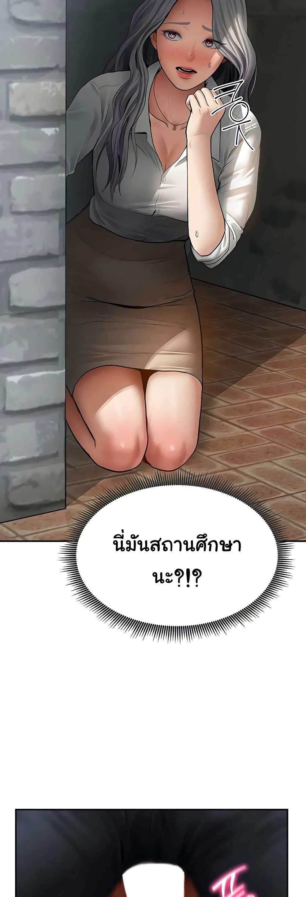 Doujin-Lc- อ่าน โดจิน มังฮวา เกาหลี ญี่ปุ่น จีน แปลไทย My Eyes Now ตอนที่ 1 2 3 4 5 6 7 8 9 10 11 12 13 14 ฟรี ไม่มีโฆษณา อ่าน โดจิน Manhwa เกาหลี ญี่ปุ่น จีน เรามีครบ คัดมาให้เน้นๆ โดจิน 18+ รับประกันความฟินโดย  Doujin Lc