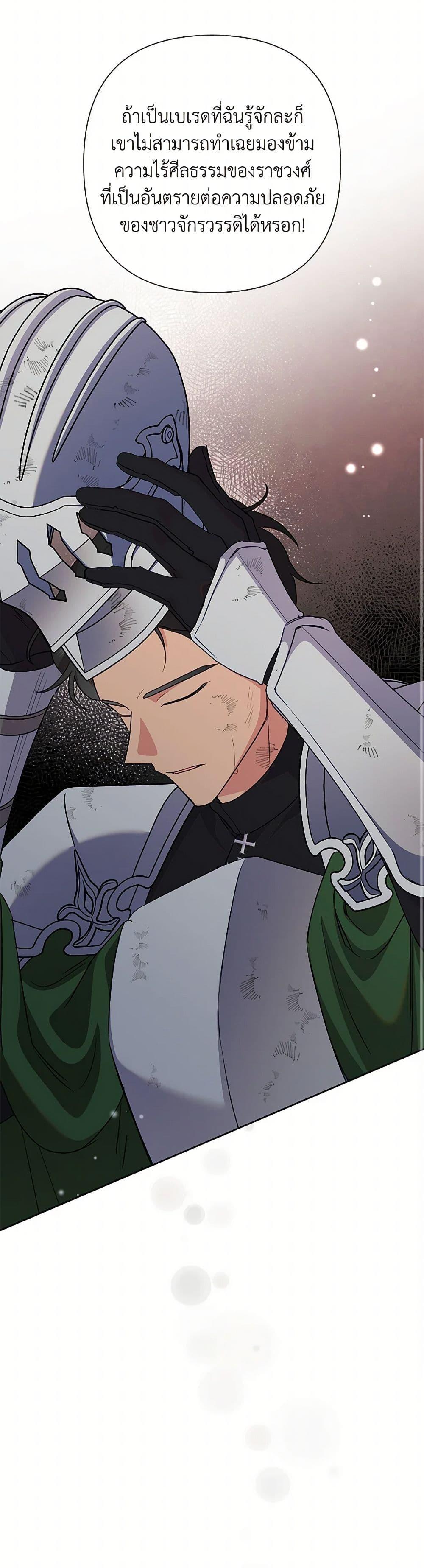 Manga-lc-com อ่านมังงะ อ่านการ์ตูน ออนไลน์ ฟรี Today the Villainess Has Fun Again ตอนที่ 1 2 3 4 5 6 7 8 9 10 11 12 13 14 ฟรี ไม่มีโฆษณา Manga-lc - อ่าน มังงะ อ่าน การ์ตูน ออนไลน์ อ่านมังงะ ฟรี