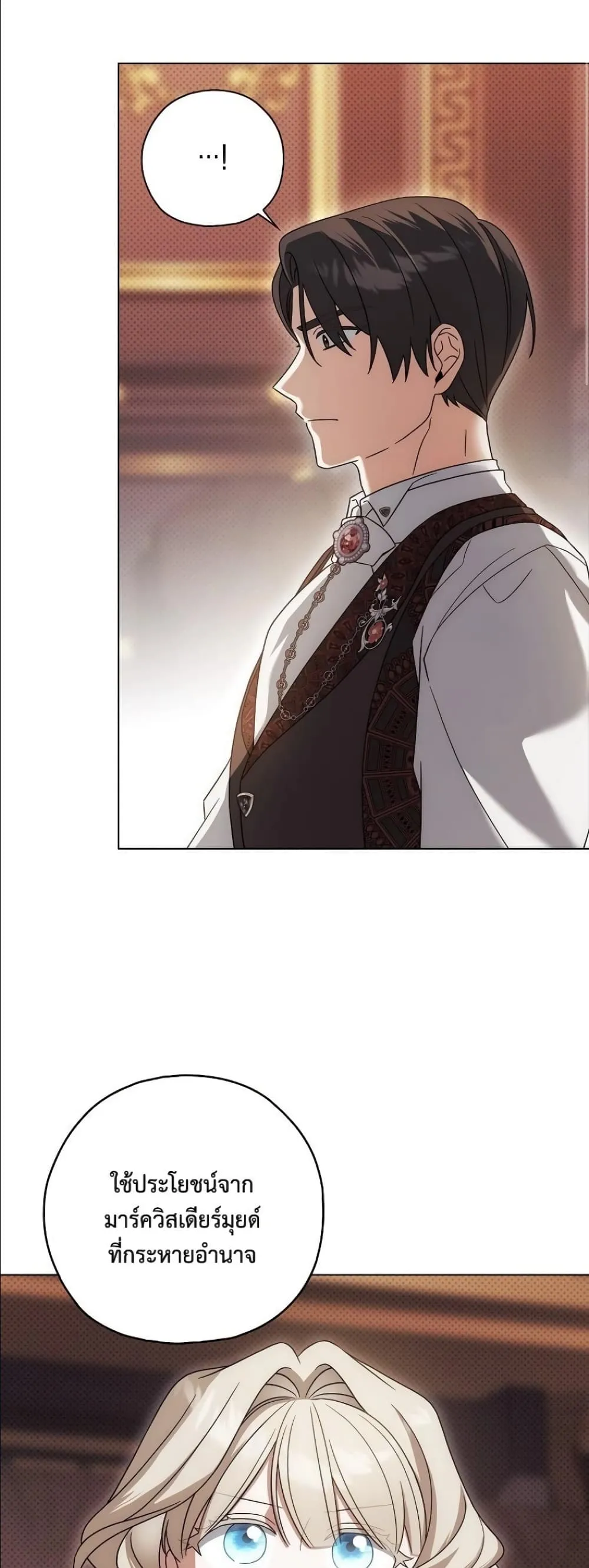 Manga-lc-com อ่านมังงะ อ่านการ์ตูน ออนไลน์ ฟรี Looking For The Villainess Contract Husband ตอนที่ 1 2 3 4 5 6 7 8 9 10 11 12 13 14 ฟรี ไม่มีโฆษณา Manga-lc - อ่าน มังงะ อ่าน การ์ตูน ออนไลน์ อ่านมังงะ ฟรี
