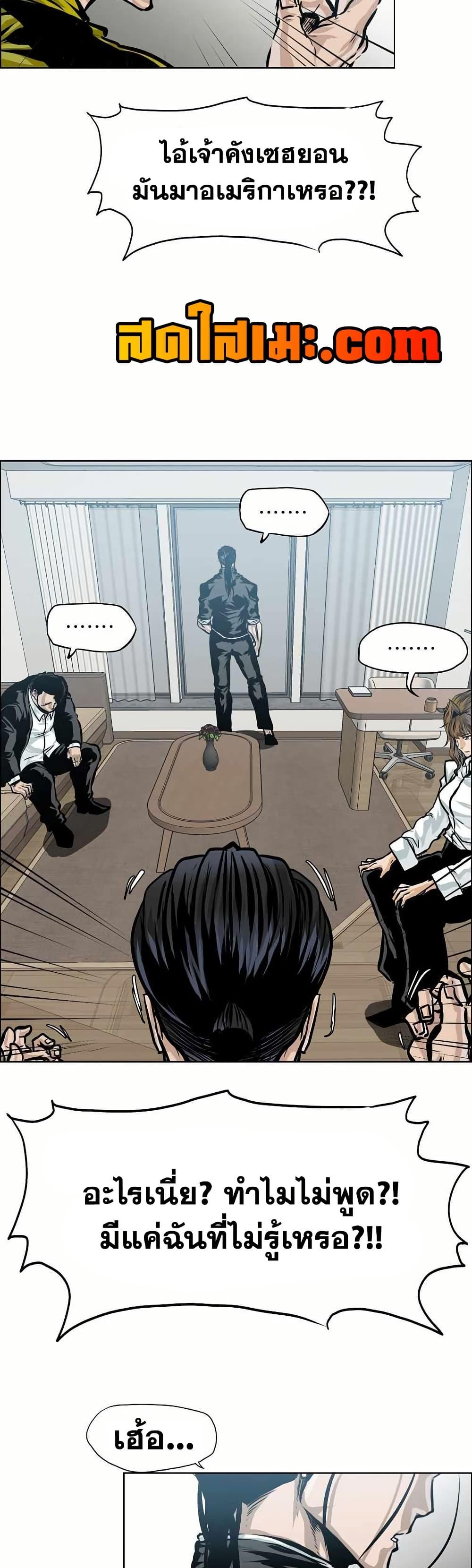 Manga-lc-com อ่านมังงะ อ่านการ์ตูน ออนไลน์ ฟรี Boss in School ตอนที่ 1 2 3 4 5 6 7 8 9 10 11 12 13 14 ฟรี ไม่มีโฆษณา Manga-lc - อ่าน มังงะ อ่าน การ์ตูน ออนไลน์ อ่านมังงะ ฟรี