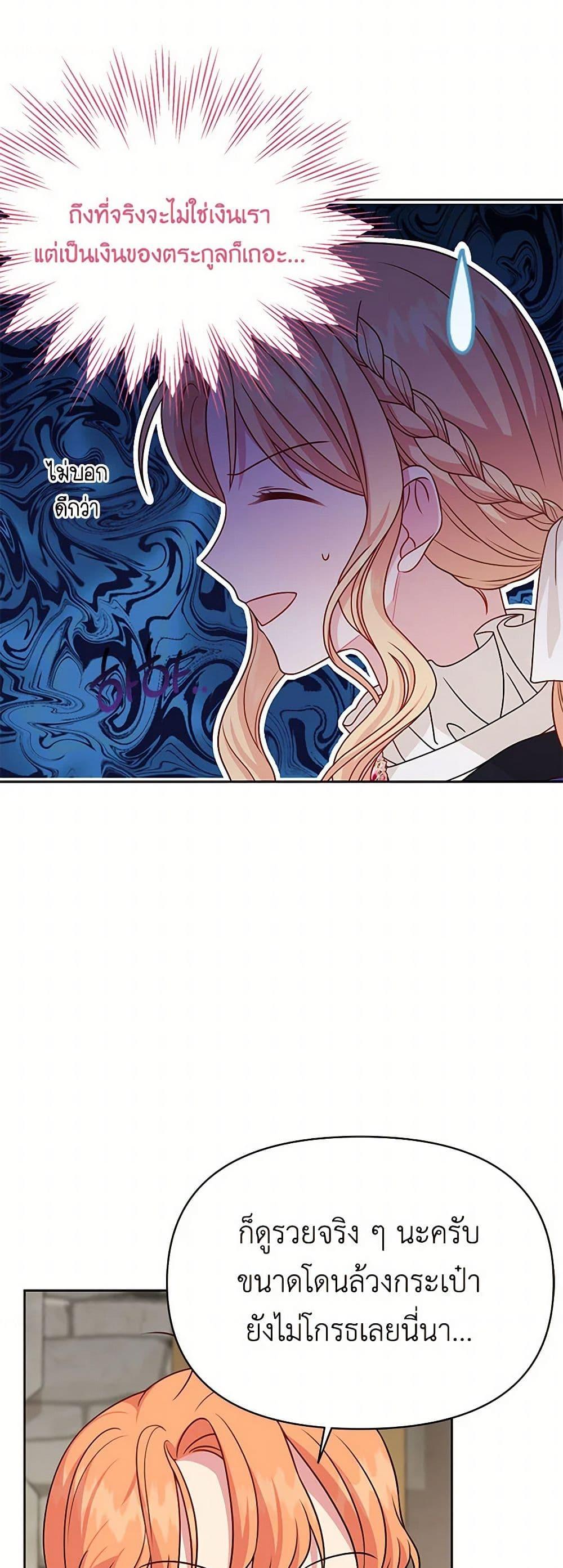 Manga-lc-com อ่านมังงะ อ่านการ์ตูน ออนไลน์ ฟรี My BFF is a Tyrant in Training ตอนที่ 1 2 3 4 5 6 7 8 9 10 11 12 13 14 ฟรี ไม่มีโฆษณา Manga-lc - อ่าน มังงะ อ่าน การ์ตูน ออนไลน์ อ่านมังงะ ฟรี