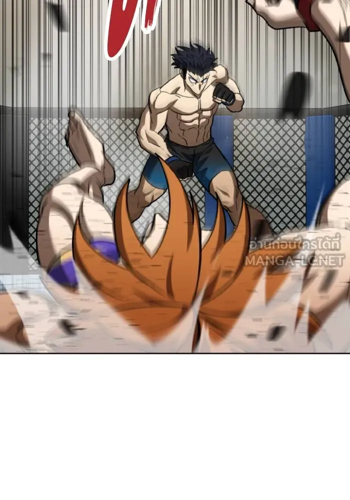 ราชาแห่งอ็อกทากอน ตอนที่ 103 รูปที่ 99