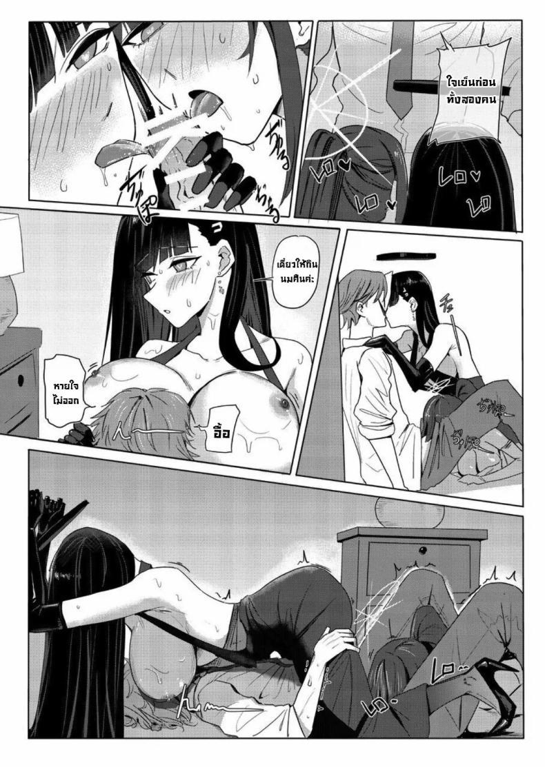 Doujin-Lc- อ่าน โดจิน มังฮวา เกาหลี ญี่ปุ่น จีน แปลไทย เรื่องนี้บอกไม่ได้ [Aoki Tsubasa (Shougun)] SAORIO Cruise (Blue Archive) ตอนที่ 1 2 3 4 5 6 7 8 9 10 11 12 13 14 ฟรี ไม่มีโฆษณา อ่าน โดจิน Manhwa เกาหลี ญี่ปุ่น จีน เรามีครบ คัดมาให้เน้นๆ โดจิน 18+ รับประกันความฟินโดย  Doujin Lc