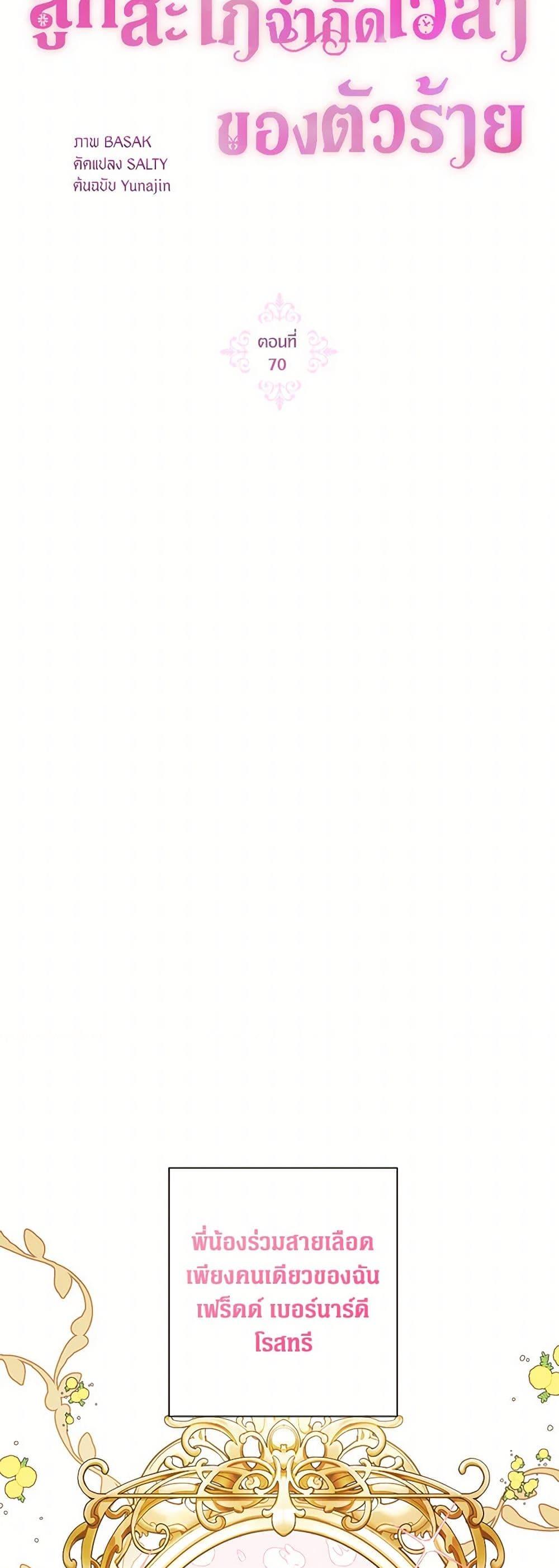 Manga-lc-com อ่านมังงะ อ่านการ์ตูน ออนไลน์ ฟรี The Archvillain’s Daughter-in-Law ตอนที่ 1 2 3 4 5 6 7 8 9 10 11 12 13 14 ฟรี ไม่มีโฆษณา Manga-lc - อ่าน มังงะ อ่าน การ์ตูน ออนไลน์ อ่านมังงะ ฟรี