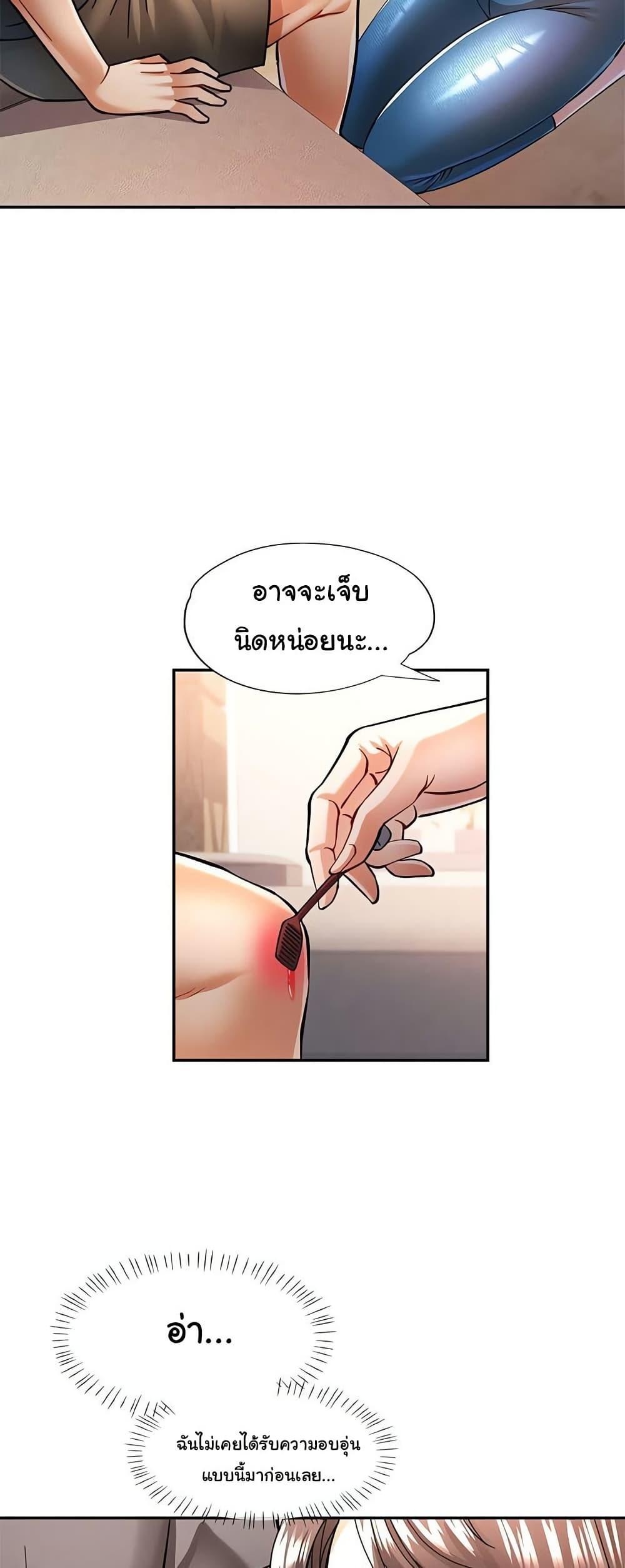 Doujin-Lc- อ่าน โดจิน มังฮวา เกาหลี ญี่ปุ่น จีน แปลไทย In Her Place ตอนที่ 1 2 3 4 5 6 7 8 9 10 11 12 13 14 ฟรี ไม่มีโฆษณา อ่าน โดจิน Manhwa เกาหลี ญี่ปุ่น จีน เรามีครบ คัดมาให้เน้นๆ โดจิน 18+ รับประกันความฟินโดย  Doujin Lc