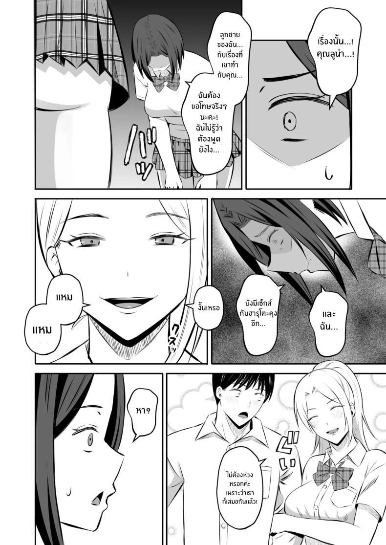 Doujin-Lc- อ่าน โดจิน มังฮวา เกาหลี ญี่ปุ่น จีน แปลไทย การแลกเปลี่ยนแม่ลูกต้องห้าม [Mochi dora] kindan no boshi suwappingu 〜 hahaoya kōkan de hontō no seiheki ni mezameta haha to ore ตอนที่ 1 2 3 4 5 6 7 8 9 10 11 12 13 14 ฟรี ไม่มีโฆษณา อ่าน โดจิน Manhwa เกาหลี ญี่ปุ่น จีน เรามีครบ คัดมาให้เน้นๆ โดจิน 18+ รับประกันความฟินโดย  Doujin Lc