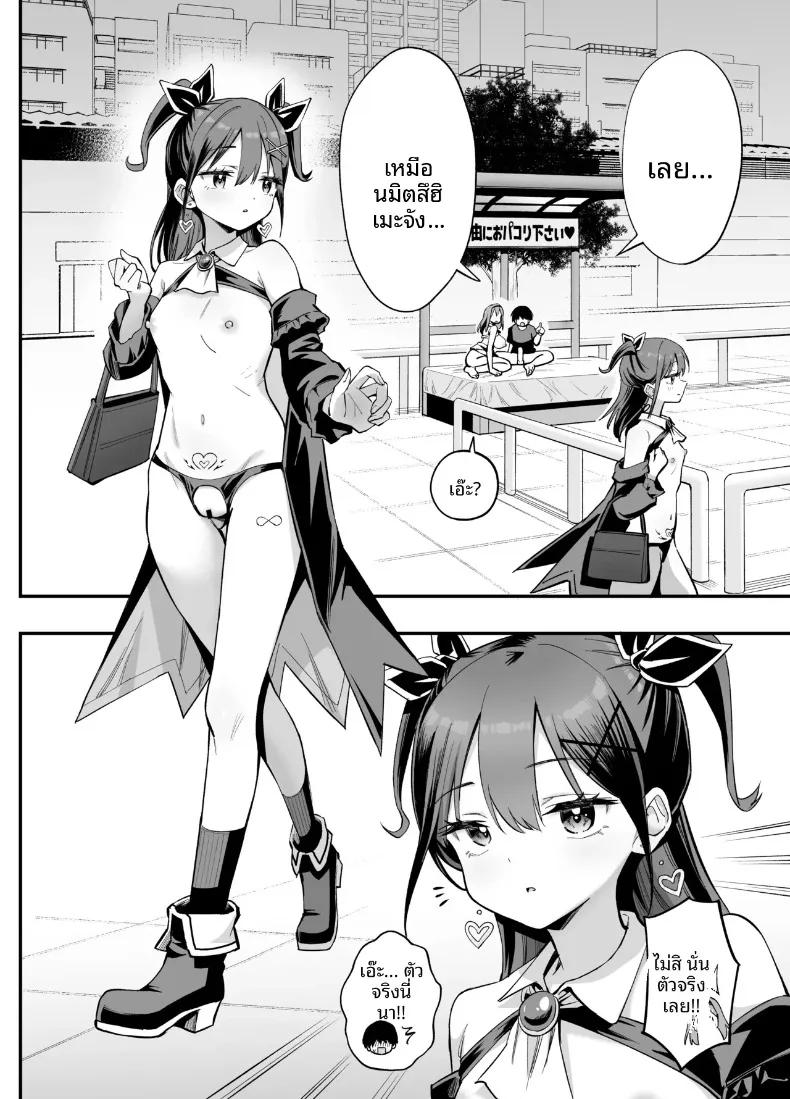 Doujin-Lc- อ่าน โดจิน มังฮวา เกาหลี ญี่ปุ่น จีน แปลไทย เปลี่ยนสามัญสำนึกให้โลกใบนี้ (Honshiro Nikori) ตอนที่ 1 2 3 4 5 6 7 8 9 10 11 12 13 14 ฟรี ไม่มีโฆษณา อ่าน โดจิน Manhwa เกาหลี ญี่ปุ่น จีน เรามีครบ คัดมาให้เน้นๆ โดจิน 18+ รับประกันความฟินโดย  Doujin Lc