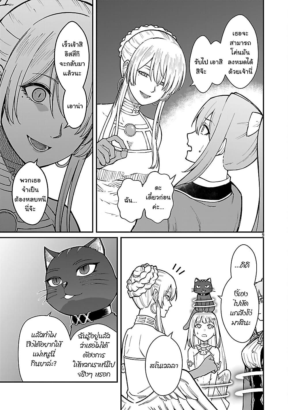 Manga-lc-com อ่านมังงะ อ่านการ์ตูน ออนไลน์ ฟรี Saikyou no Maou ni Kitaerareta Yuusha Isekai Kikanshatati no Gakuen de Musou Suru ตอนที่ 1 2 3 4 5 6 7 8 9 10 11 12 13 14 ฟรี ไม่มีโฆษณา Manga-lc - อ่าน มังงะ อ่าน การ์ตูน ออนไลน์ อ่านมังงะ ฟรี