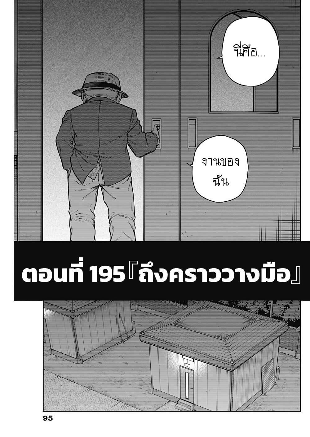 Manga-lc-com อ่านมังงะ อ่านการ์ตูน ออนไลน์ ฟรี Uma Musume Cinderella Gray ตอนที่ 1 2 3 4 5 6 7 8 9 10 11 12 13 14 ฟรี ไม่มีโฆษณา Manga-lc - อ่าน มังงะ อ่าน การ์ตูน ออนไลน์ อ่านมังงะ ฟรี