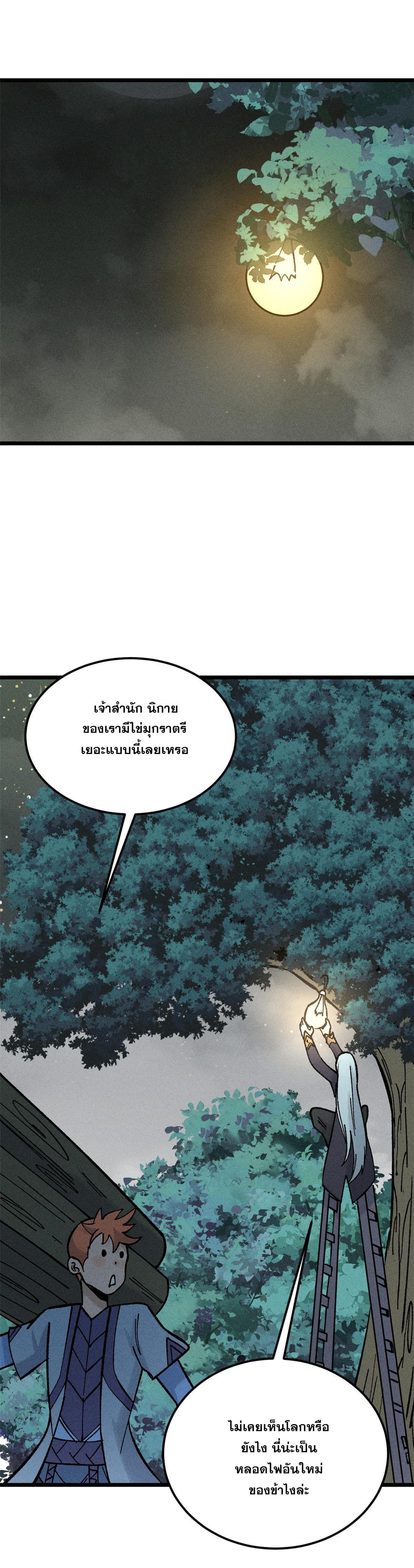 Manga-lc-com อ่านมังงะ อ่านการ์ตูน ออนไลน์ ฟรี All Hail the Sect Leader ตอนที่ 1 2 3 4 5 6 7 8 9 10 11 12 13 14 ฟรี ไม่มีโฆษณา Manga-lc - อ่าน มังงะ อ่าน การ์ตูน ออนไลน์ อ่านมังงะ ฟรี