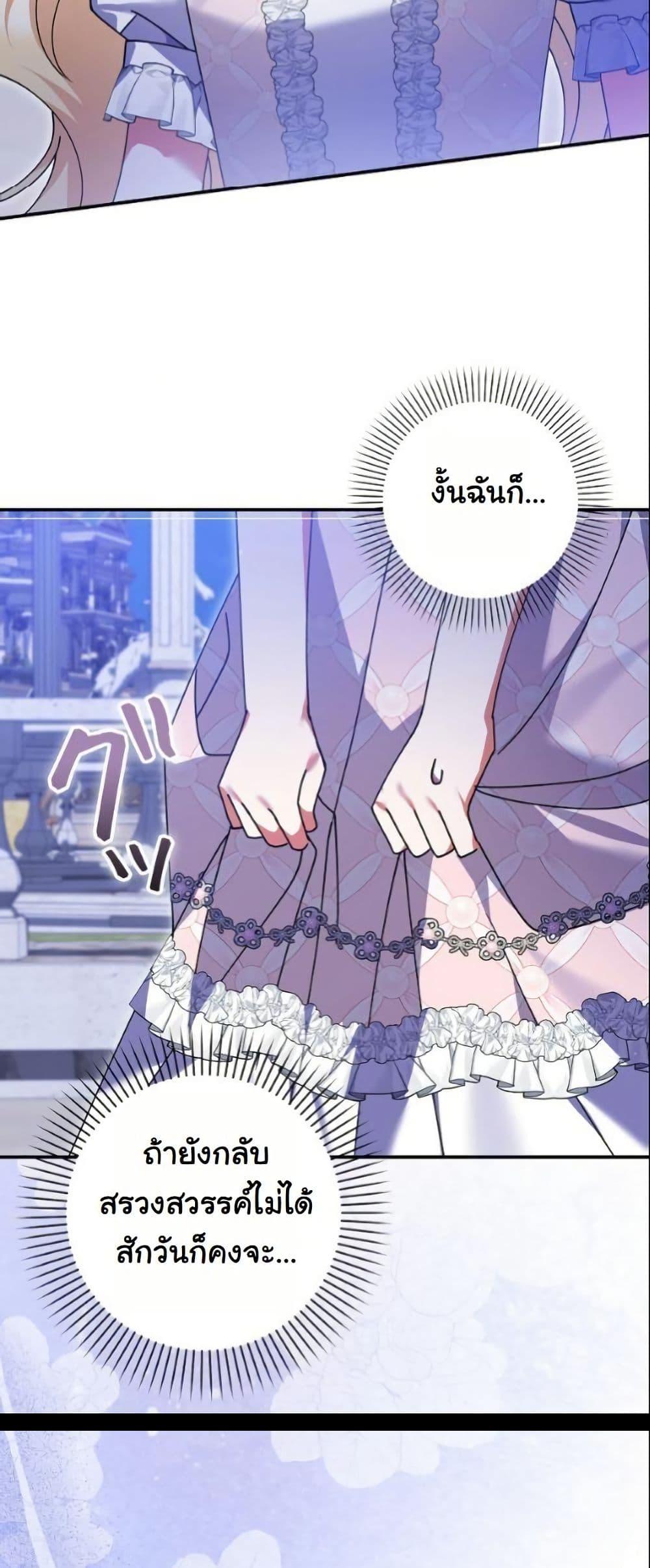 Manga-lc-com อ่านมังงะ อ่านการ์ตูน ออนไลน์ ฟรี I Became a Human’s Daughter ตอนที่ 1 2 3 4 5 6 7 8 9 10 11 12 13 14 ฟรี ไม่มีโฆษณา Manga-lc - อ่าน มังงะ อ่าน การ์ตูน ออนไลน์ อ่านมังงะ ฟรี