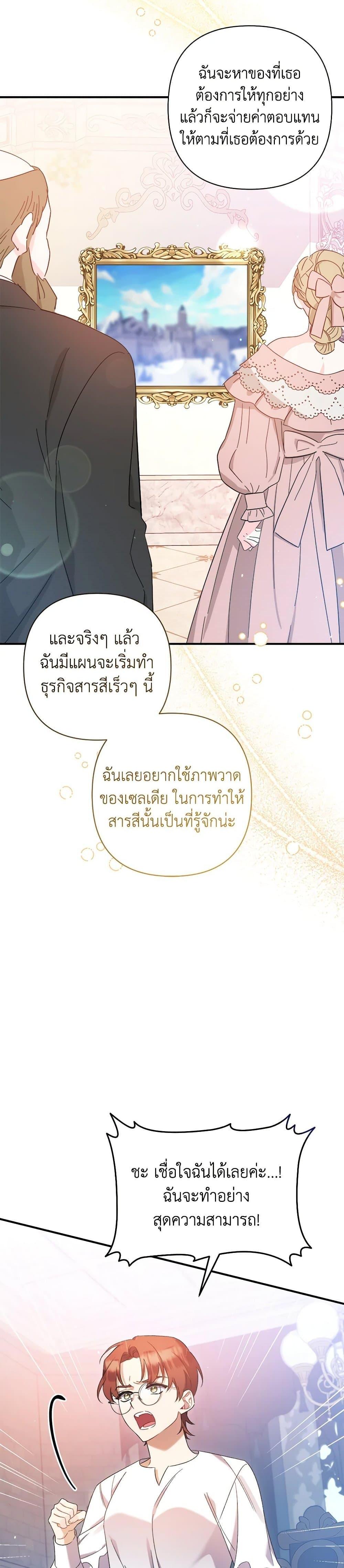 Manga-lc-com อ่านมังงะ อ่านการ์ตูน ออนไลน์ ฟรี I Was Just Taking Care of My Sick Father ตอนที่ 1 2 3 4 5 6 7 8 9 10 11 12 13 14 ฟรี ไม่มีโฆษณา Manga-lc - อ่าน มังงะ อ่าน การ์ตูน ออนไลน์ อ่านมังงะ ฟรี