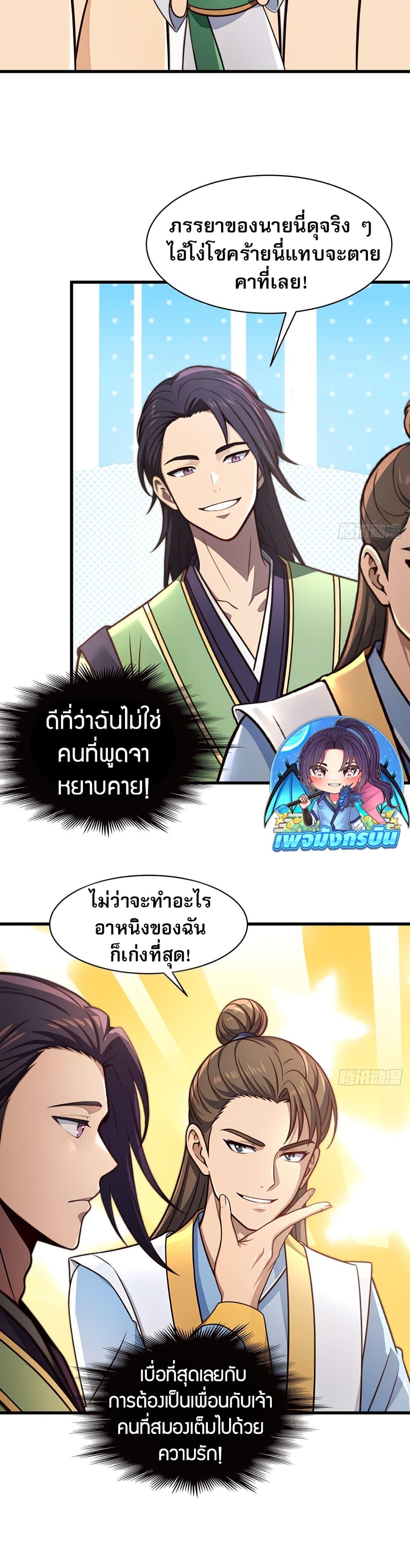 Manga-lc-com อ่านมังงะ อ่านการ์ตูน ออนไลน์ ฟรี The Villain Wants to Live One More Day ตอนที่ 1 2 3 4 5 6 7 8 9 10 11 12 13 14 ฟรี ไม่มีโฆษณา Manga-lc - อ่าน มังงะ อ่าน การ์ตูน ออนไลน์ อ่านมังงะ ฟรี