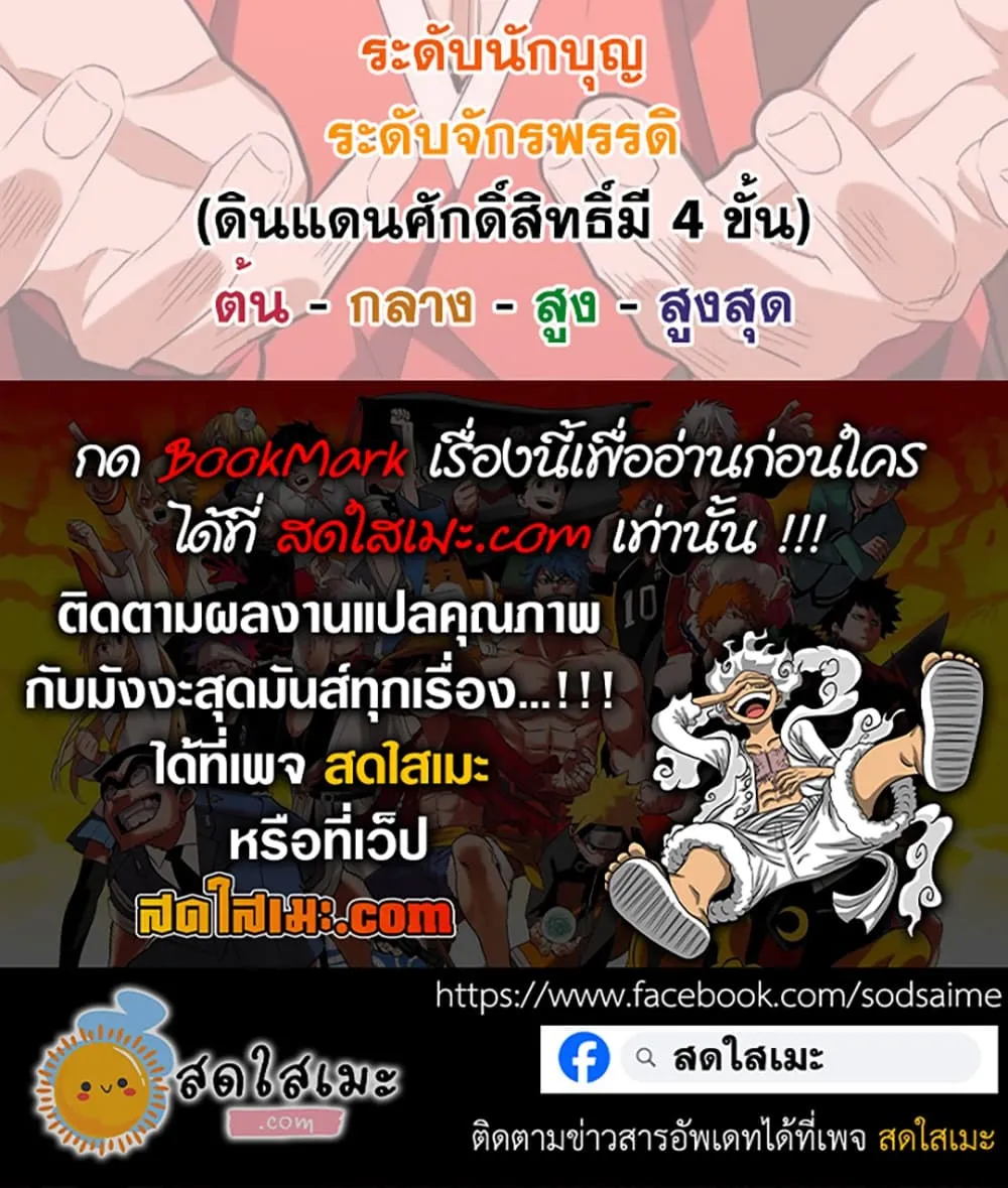 Manga-lc-com อ่านมังงะ อ่านการ์ตูน ออนไลน์ ฟรี Magic Emperor ตอนที่ 1 2 3 4 5 6 7 8 9 10 11 12 13 14 ฟรี ไม่มีโฆษณา Manga-lc - อ่าน มังงะ อ่าน การ์ตูน ออนไลน์ อ่านมังงะ ฟรี