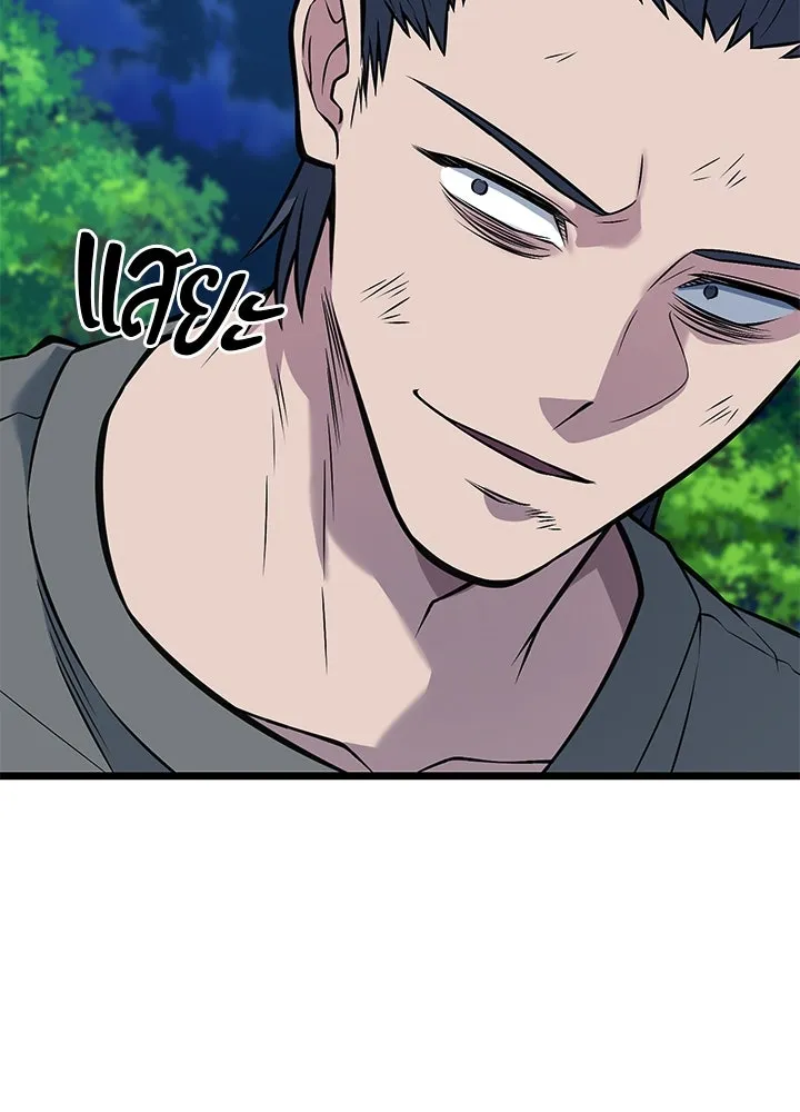 ราชาลานประลอง ตอนที่ 61 รูปที่ 134