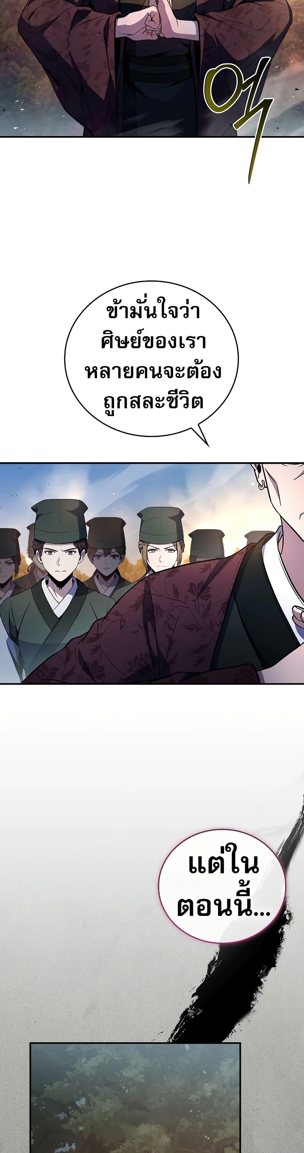 Manga-lc-com อ่านมังงะ อ่านการ์ตูน ออนไลน์ ฟรี Reincarnated Escort Warrior ตอนที่ 1 2 3 4 5 6 7 8 9 10 11 12 13 14 ฟรี ไม่มีโฆษณา Manga-lc - อ่าน มังงะ อ่าน การ์ตูน ออนไลน์ อ่านมังงะ ฟรี