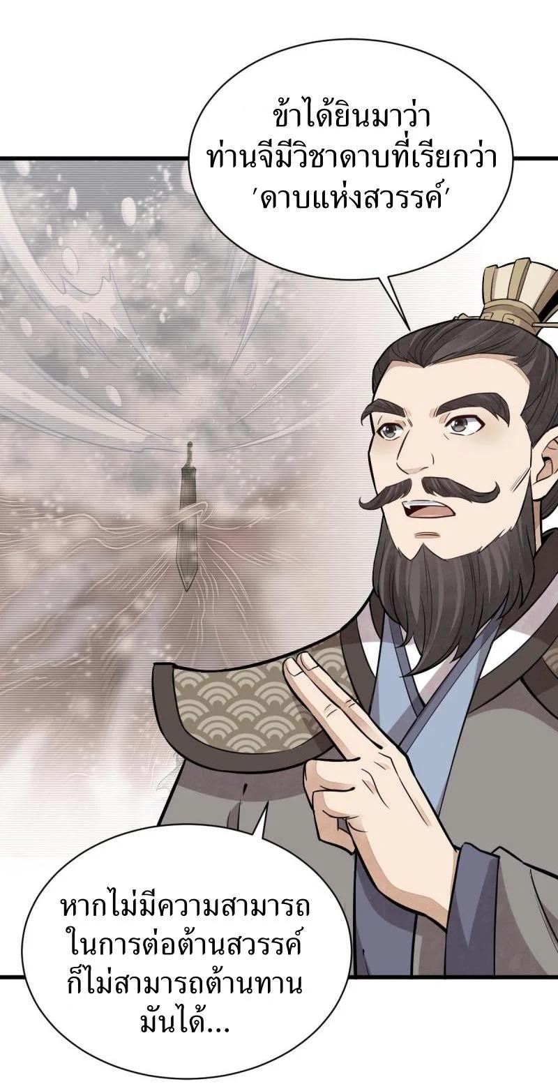 Manga-lc-com อ่านมังงะ อ่านการ์ตูน ออนไลน์ ฟรี Lan Ke Qi Yuan ตอนที่ 1 2 3 4 5 6 7 8 9 10 11 12 13 14 ฟรี ไม่มีโฆษณา Manga-lc - อ่าน มังงะ อ่าน การ์ตูน ออนไลน์ อ่านมังงะ ฟรี