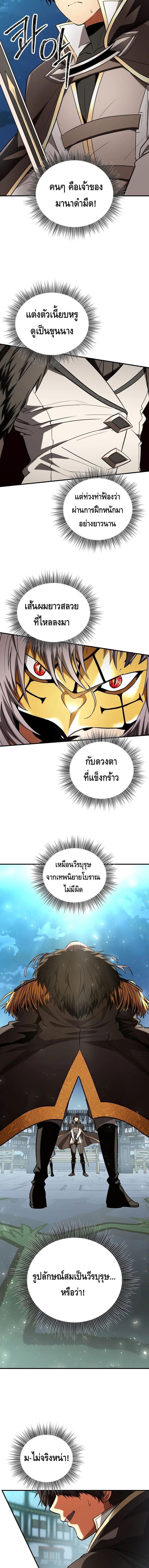 Manga-lc-com อ่านมังงะ อ่านการ์ตูน ออนไลน์ ฟรี Trapped In A Crazy World As An Extra ตอนที่ 1 2 3 4 5 6 7 8 9 10 11 12 13 14 ฟรี ไม่มีโฆษณา Manga-lc - อ่าน มังงะ อ่าน การ์ตูน ออนไลน์ อ่านมังงะ ฟรี