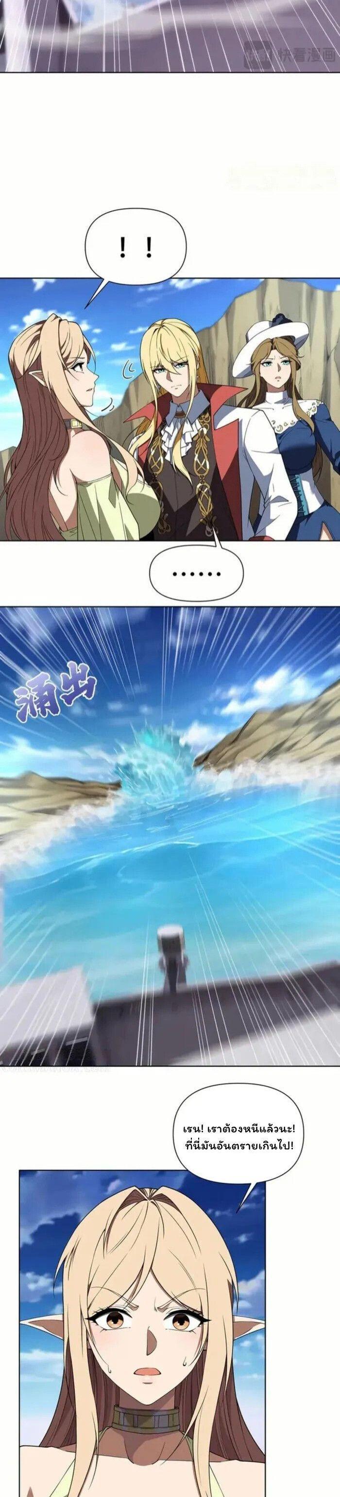 Manga-lc-com อ่านมังงะ อ่านการ์ตูน ออนไลน์ ฟรี Forging An Industrial Empire In A Magical World ตอนที่ 1 2 3 4 5 6 7 8 9 10 11 12 13 14 ฟรี ไม่มีโฆษณา Manga-lc - อ่าน มังงะ อ่าน การ์ตูน ออนไลน์ อ่านมังงะ ฟรี