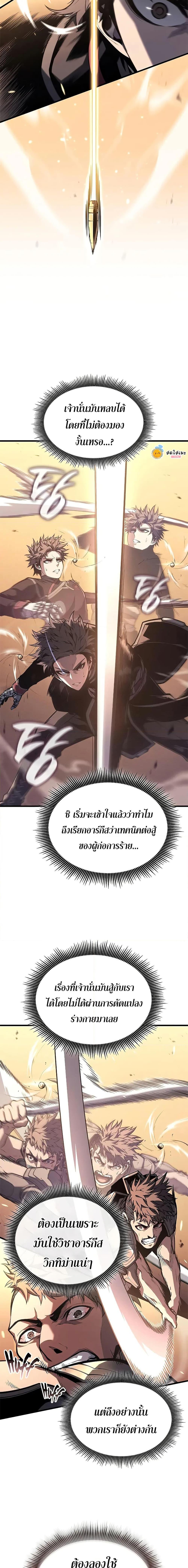 Manga-lc-com อ่านมังงะ อ่านการ์ตูน ออนไลน์ ฟรี Bad Bone Blood ตอนที่ 1 2 3 4 5 6 7 8 9 10 11 12 13 14 ฟรี ไม่มีโฆษณา Manga-lc - อ่าน มังงะ อ่าน การ์ตูน ออนไลน์ อ่านมังงะ ฟรี