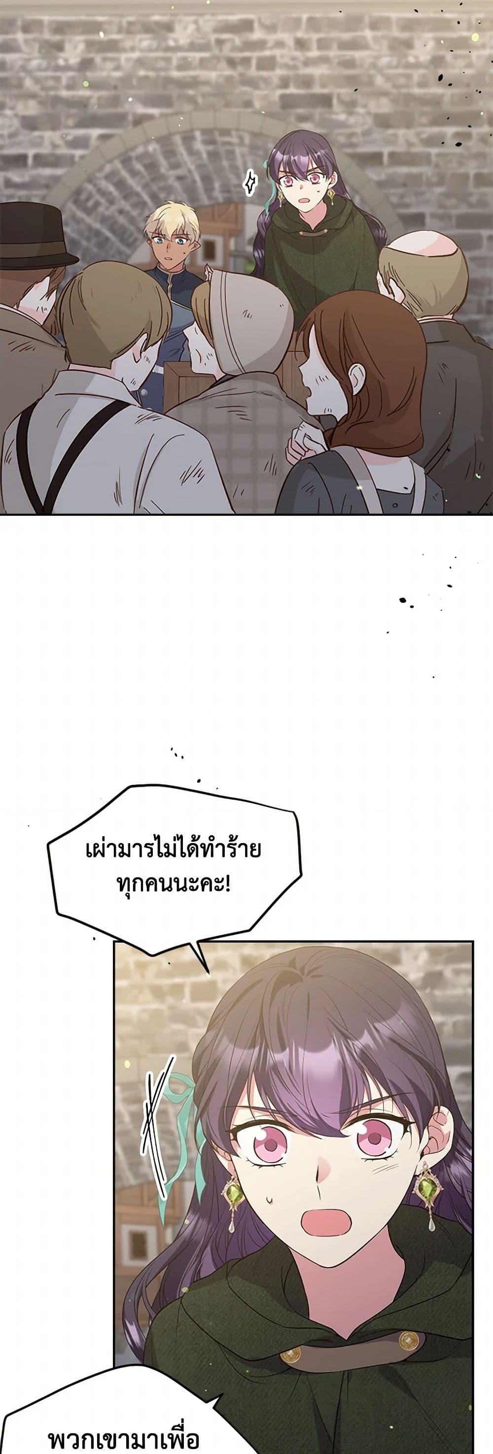 Manga-lc-com อ่านมังงะ อ่านการ์ตูน ออนไลน์ ฟรี My Goal is to Live a Long ตอนที่ 1 2 3 4 5 6 7 8 9 10 11 12 13 14 ฟรี ไม่มีโฆษณา Manga-lc - อ่าน มังงะ อ่าน การ์ตูน ออนไลน์ อ่านมังงะ ฟรี