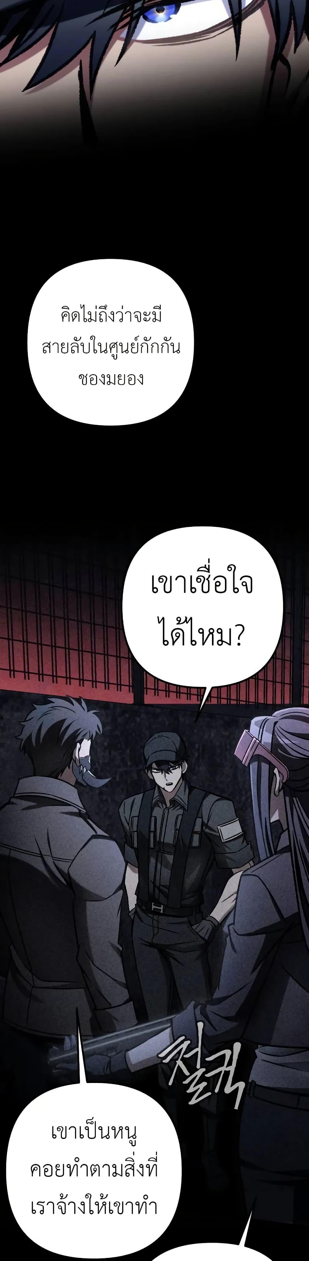 Manga-lc-com อ่านมังงะ อ่านการ์ตูน ออนไลน์ ฟรี The Genius Assassin Who Takes it All ตอนที่ 1 2 3 4 5 6 7 8 9 10 11 12 13 14 ฟรี ไม่มีโฆษณา Manga-lc - อ่าน มังงะ อ่าน การ์ตูน ออนไลน์ อ่านมังงะ ฟรี