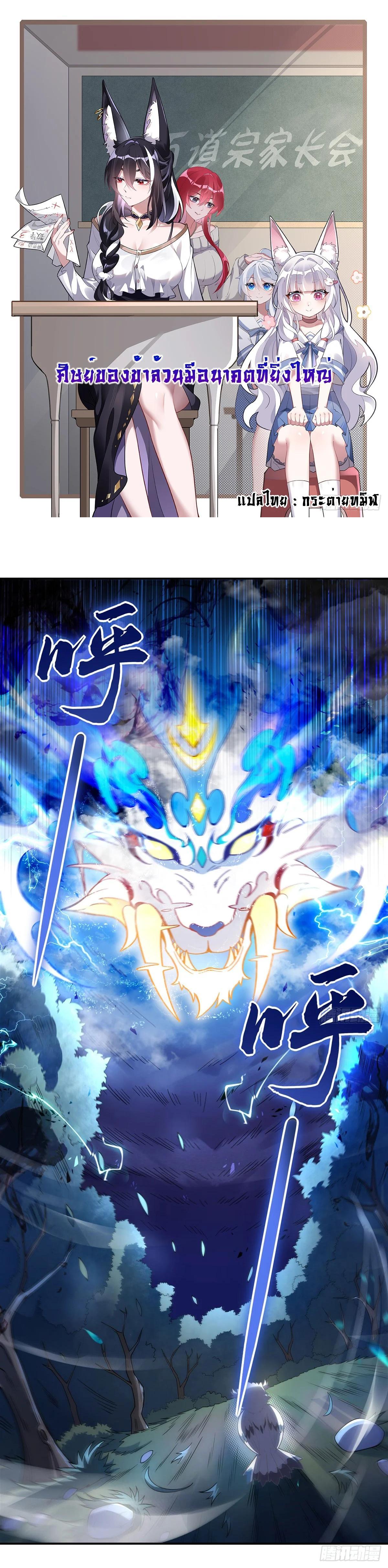 Manga-lc-com อ่านมังงะ อ่านการ์ตูน ออนไลน์ ฟรี My Female Disciples are all Future Masters of the Heavens ตอนที่ 1 2 3 4 5 6 7 8 9 10 11 12 13 14 ฟรี ไม่มีโฆษณา Manga-lc - อ่าน มังงะ อ่าน การ์ตูน ออนไลน์ อ่านมังงะ ฟรี