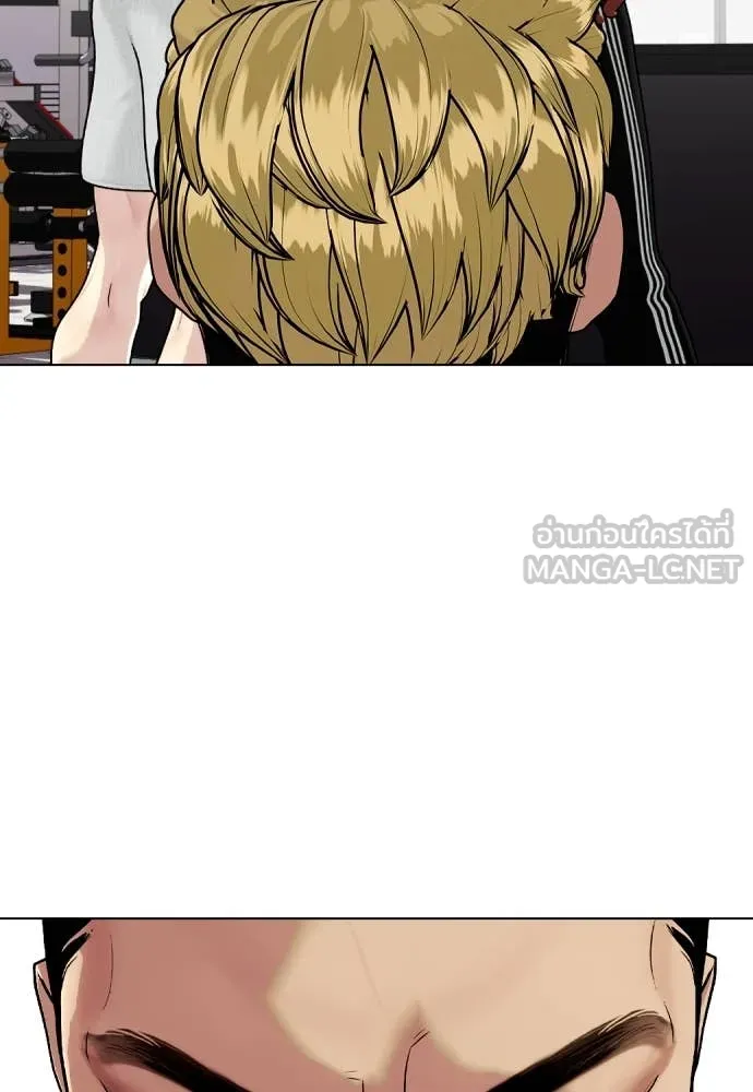 หมาหัวเน่า ตอนที่ 135 รูปที่ 160