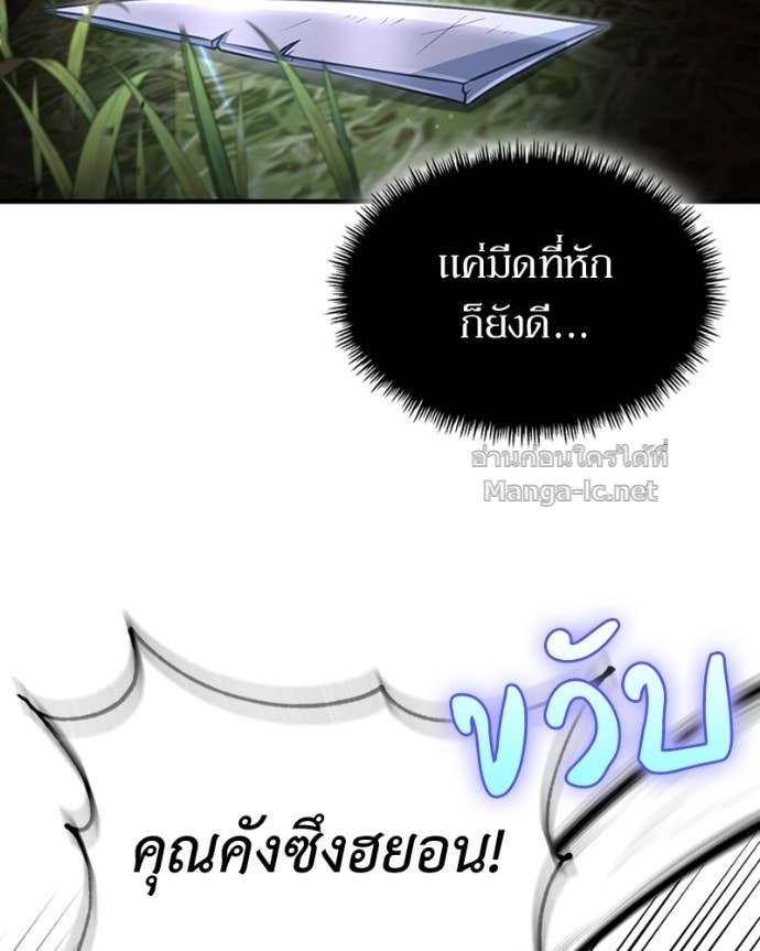 Doujin-Lc- อ่าน โดจิน มังฮวา เกาหลี ญี่ปุ่น จีน แปลไทย ฮีลเลอร์กำมะลอ ตอนที่ 1 2 3 4 5 6 7 8 9 10 11 12 13 14 ฟรี ไม่มีโฆษณา อ่าน โดจิน Manhwa เกาหลี ญี่ปุ่น จีน เรามีครบ คัดมาให้เน้นๆ โดจิน 18+ รับประกันความฟินโดย Doujin Lc