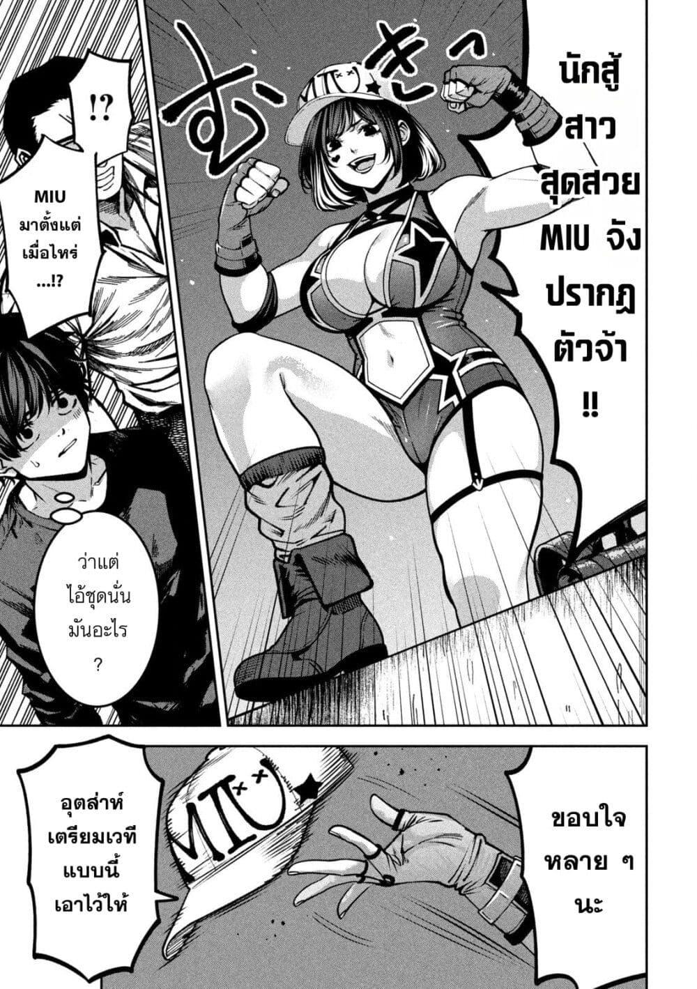 Manga-lc-com อ่านมังงะ อ่านการ์ตูน ออนไลน์ ฟรี Koroshi to Uso no Marriage ตอนที่ 1 2 3 4 5 6 7 8 9 10 11 12 13 14 ฟรี ไม่มีโฆษณา Manga-lc - อ่าน มังงะ อ่าน การ์ตูน ออนไลน์ อ่านมังงะ ฟรี