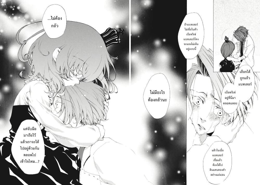 Manga-lc-com อ่านมังงะ อ่านการ์ตูน ออนไลน์ ฟรี Umineko no Naku Koro ni Episode 2 Turn of the Golden Witch ตอนที่ 1 2 3 4 5 6 7 8 9 10 11 12 13 14 ฟรี ไม่มีโฆษณา Manga-lc - อ่าน มังงะ อ่าน การ์ตูน ออนไลน์ อ่านมังงะ ฟรี
