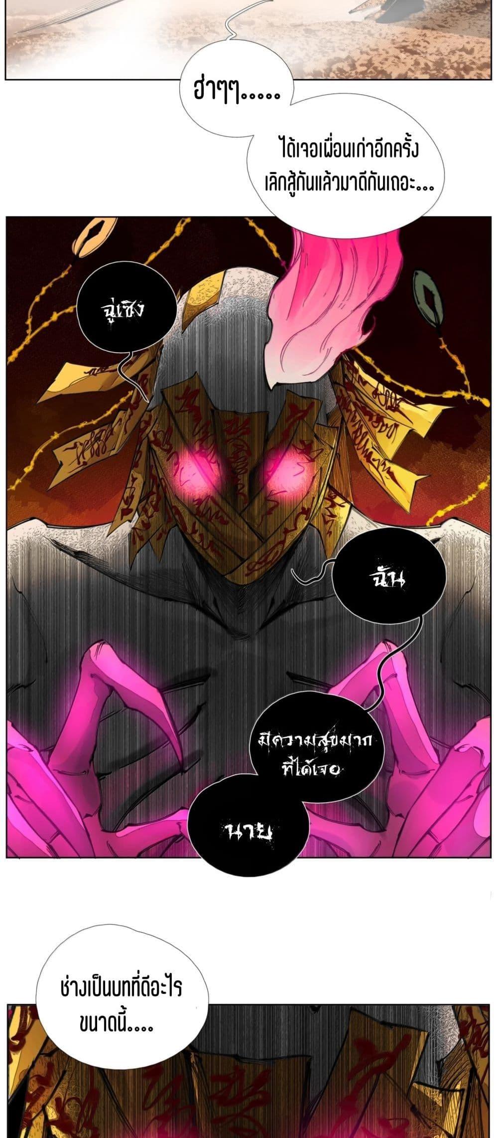 Manga-lc-com อ่านมังงะ อ่านการ์ตูน ออนไลน์ ฟรี Nine Methods of Ascending the Clouds First Ranked Immortal ตอนที่ 1 2 3 4 5 6 7 8 9 10 11 12 13 14 ฟรี ไม่มีโฆษณา Manga-lc - อ่าน มังงะ อ่าน การ์ตูน ออนไลน์ อ่านมังงะ ฟรี