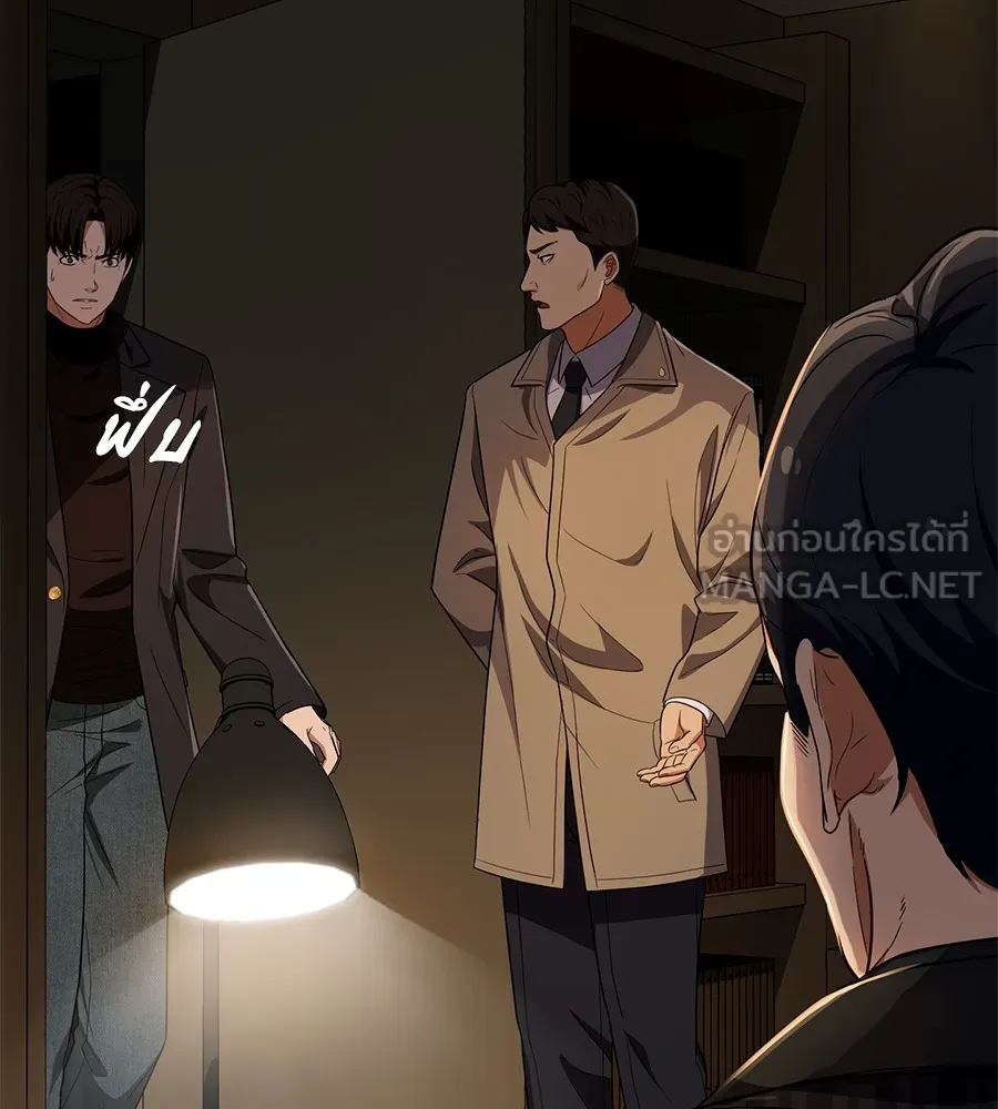 คอลเซ็นเตอร์เปลี่ยนชีวิต ตอนที่ 36 จุดเริ่มต้นของความพินาศ รูปที่ 231