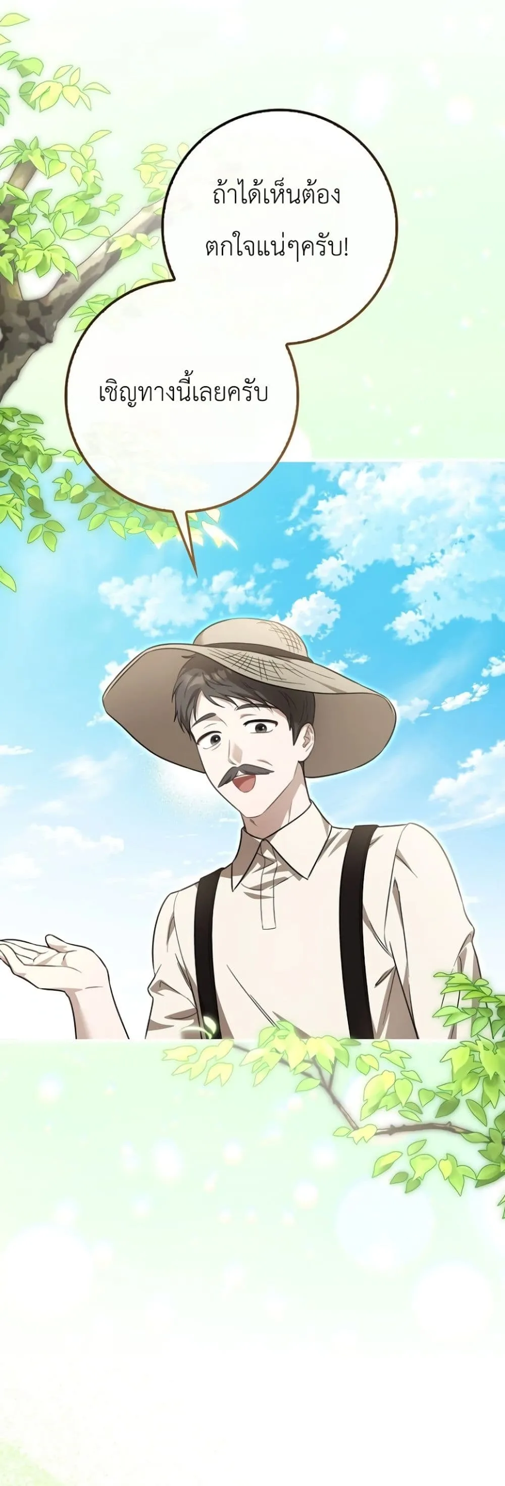Manga-lc-com อ่านมังงะ อ่านการ์ตูน ออนไลน์ ฟรี The Baby Sprout Blooming in the Villainous Duke’s Family ตอนที่ 1 2 3 4 5 6 7 8 9 10 11 12 13 14 ฟรี ไม่มีโฆษณา Manga-lc - อ่าน มังงะ อ่าน การ์ตูน ออนไลน์ อ่านมังงะ ฟรี