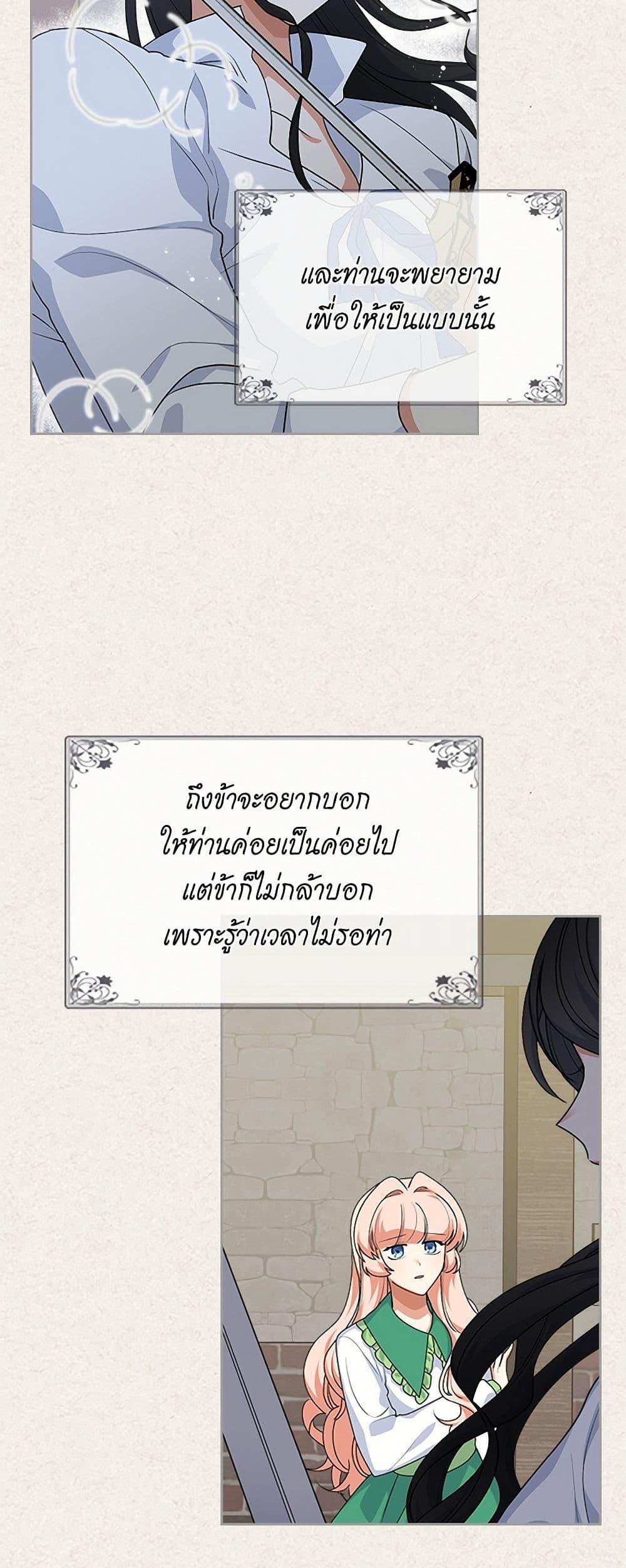 Manga-lc-com อ่านมังงะ อ่านการ์ตูน ออนไลน์ ฟรี The Antagonist’s Pet ตอนที่ 1 2 3 4 5 6 7 8 9 10 11 12 13 14 ฟรี ไม่มีโฆษณา Manga-lc - อ่าน มังงะ อ่าน การ์ตูน ออนไลน์ อ่านมังงะ ฟรี