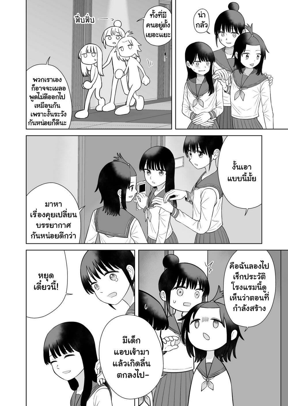 Manga-lc-com อ่านมังงะ อ่านการ์ตูน ออนไลน์ ฟรี Ore Ga Watashi Ni Naru made ตอนที่ 1 2 3 4 5 6 7 8 9 10 11 12 13 14 ฟรี ไม่มีโฆษณา Manga-lc - อ่าน มังงะ อ่าน การ์ตูน ออนไลน์ อ่านมังงะ ฟรี