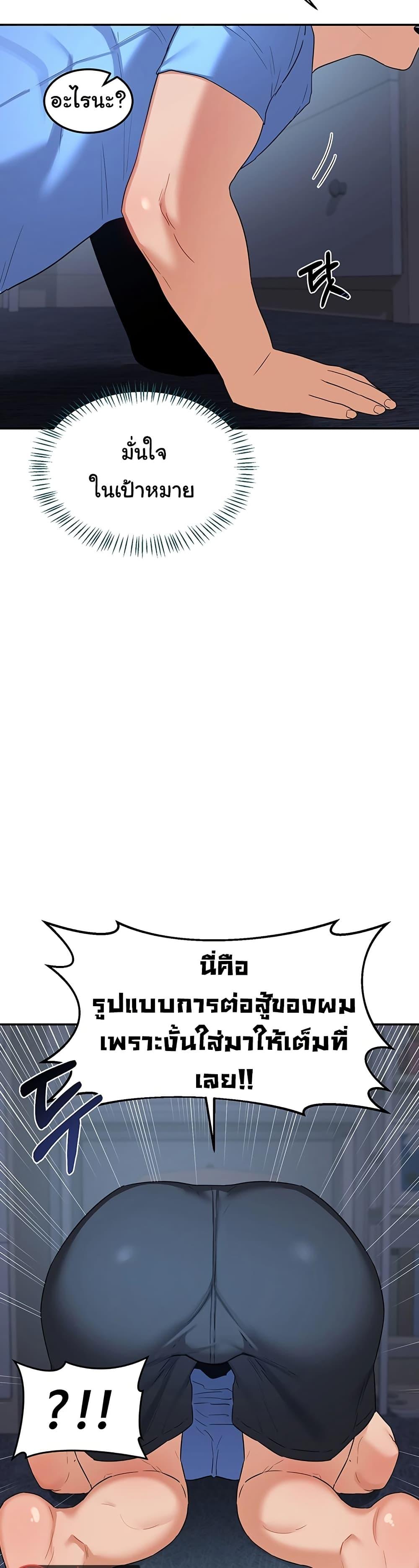 Doujin-Lc- อ่าน โดจิน มังฮวา เกาหลี ญี่ปุ่น จีน แปลไทย MILF Exchange Plan ตอนที่ 1 2 3 4 5 6 7 8 9 10 11 12 13 14 ฟรี ไม่มีโฆษณา อ่าน โดจิน Manhwa เกาหลี ญี่ปุ่น จีน เรามีครบ คัดมาให้เน้นๆ โดจิน 18+ รับประกันความฟินโดย  Doujin Lc